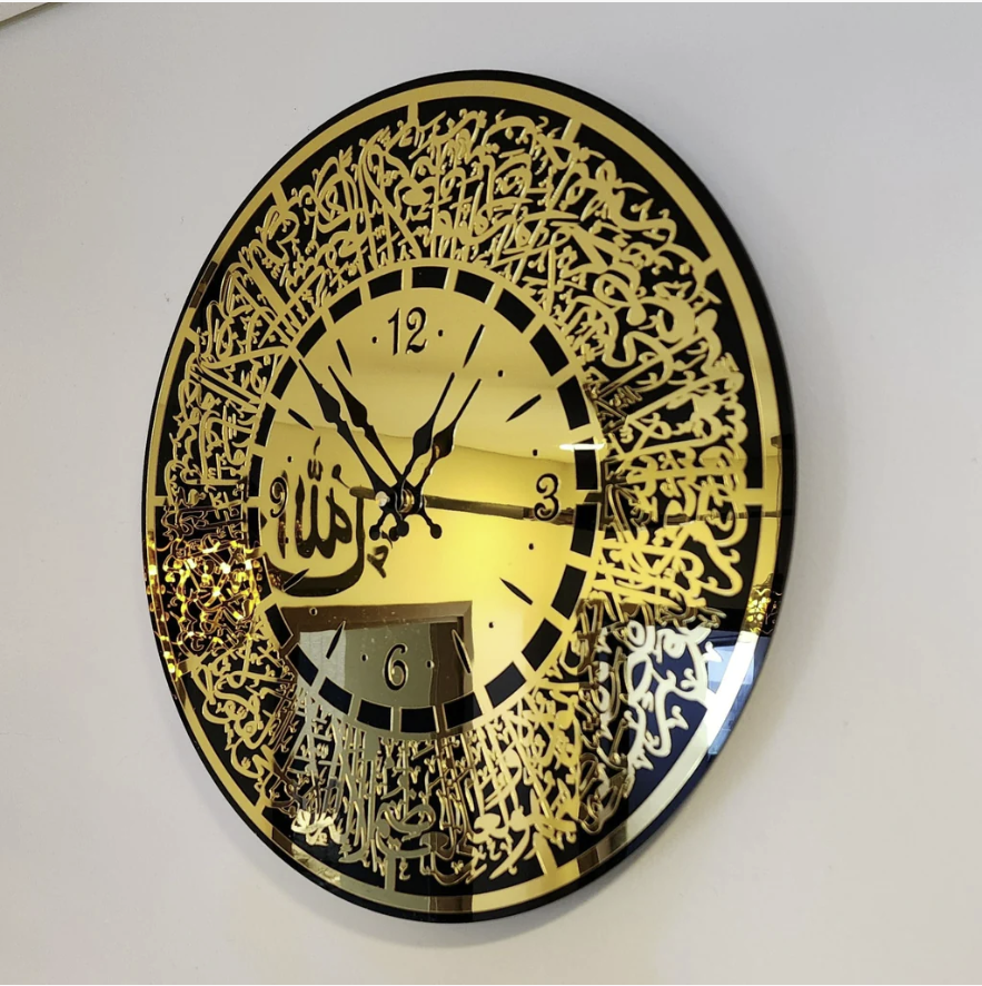 Ayatul kursi Clock